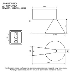 Бра Lussole LSP-4036 2