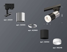 Комплект трекового светильника Ambrella light Track System XT (A2521, C6305, A2060, C6302, N6248) XT6302052 2