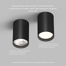 Накладной светильник Denkirs Tube / Тьюб DK2050-BK 2