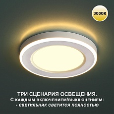 Встраиваемый светильник Novotech SPOT NT23 359020 1