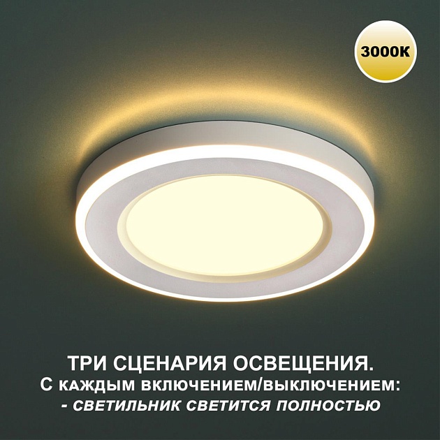 Встраиваемый светильник Novotech SPOT NT23 359020 фото 2