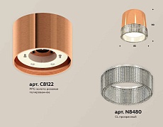 Комплект накладного светильника Ambrella light Techno Spot XS (C8122, N8480) XS8122020 2