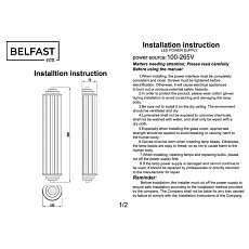 Настенный светильник Belfast Pennington 602W-2 CR 2