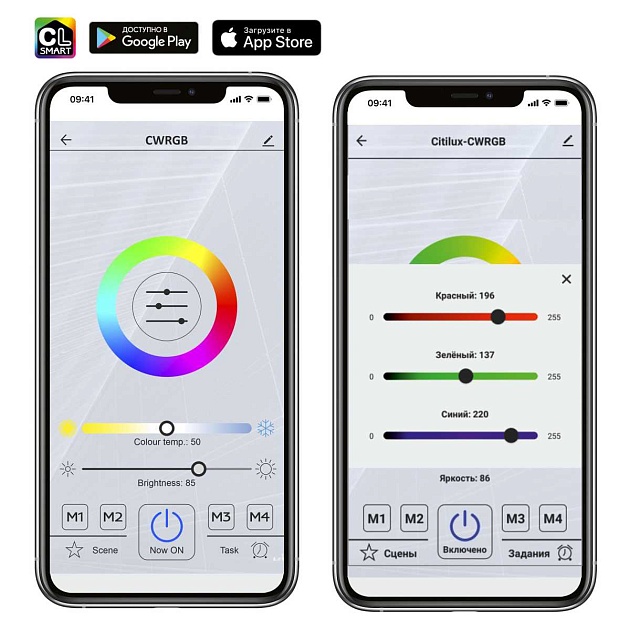 Потолочная светодиодная люстра Citilux Сезар Смарт CL233A275E изображение 14 Потолочная светодиодная люстра Citilux Сезар Смарт CL233A275E Фото № 14