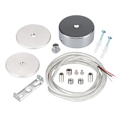 Подвес токопроводящий Arlight ARL-SL-Round-D70-360deg 037772
