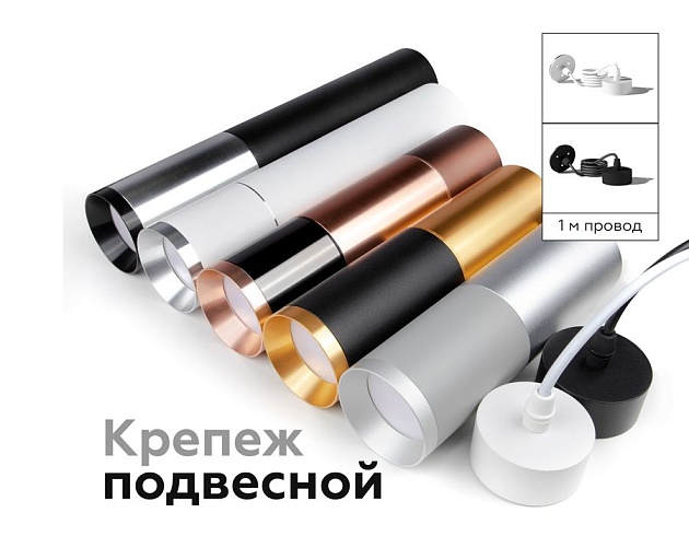 Основание для светильника Ambrella light DIY Spot A2302 изображение 5 Основание для светильника Ambrella light DIY Spot A2302 Фото № 5