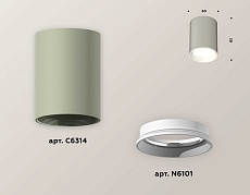 Комплект потолочного светильника Ambrella light Techno Spot XC (C6314, N6101) XS6314001 1