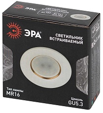 Встраиваемый светильник ЭРА KL107 WH/GD Б0061095 3