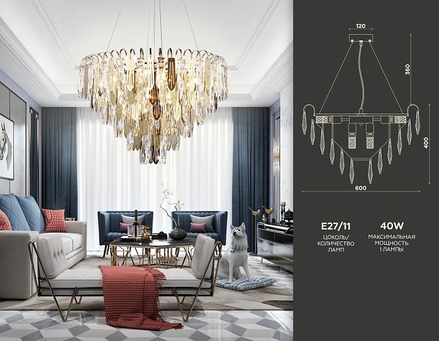Подвесная люстра Ambrella light Traditional TR5258 изображение 2 Подвесная люстра Ambrella light Traditional TR5258 Фото № 2