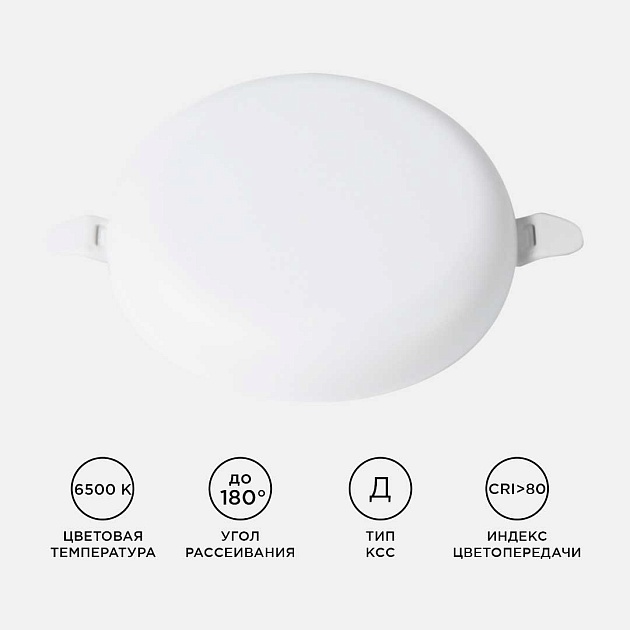 Светодиодная панель безрамочная Apeyron 06-107 Фото № 4