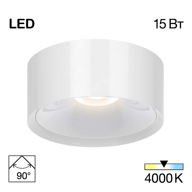 Потолочный светодиодный светильник Citilux Rover CL743150N изображение 1 Потолочный светодиодный светильник Citilux Rover CL743150N Фото № 1