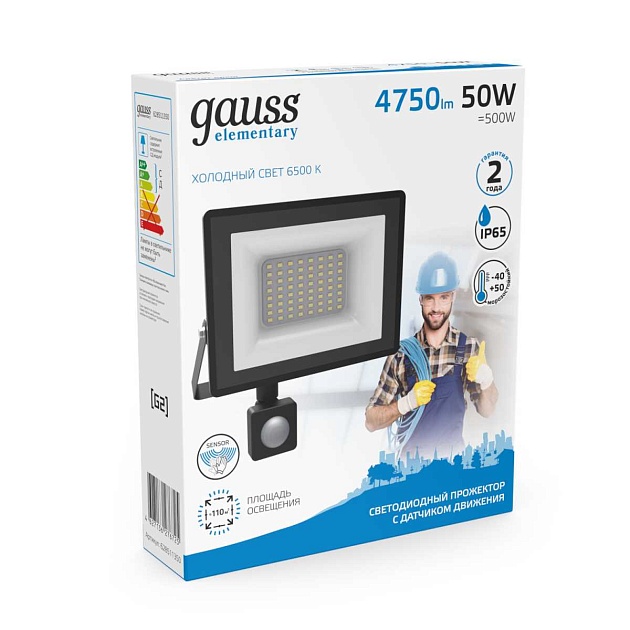 Прожектор светодиодный Gauss Elementary 50W 6500К 628511350 Фото № 2