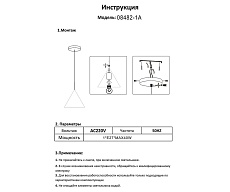 Подвесной светильник Kink Light Райви 08482-1A,19 1