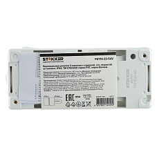 Розетка 2-местная с крышкой с/з STEKKER PST16-22-54V, пластик АВS, 250В, 16А, IP54,  белый/серый 49737 1