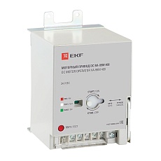 Моторный привод 24В DC ВА-99M 400 EKF PROxima mccb99m-a-151