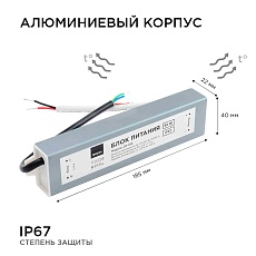 Блок питания Apeyron 12V 60W IP67 5A 03-104 3