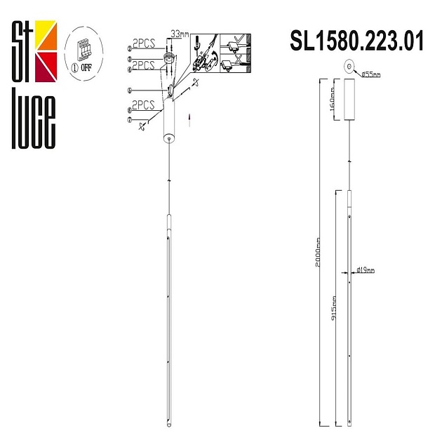 Подвесной светодиодный светильник ST Luce Ralio SL1580.223.01 фото 2
