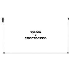 Линейный светодиодный светильник Novotech KONST 359357 2