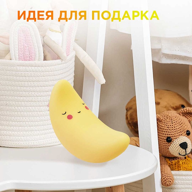 Светильник-ночник OGM Месяц NL-16 изображение 6 Светильник-ночник OGM Месяц NL-16 Фото № 6