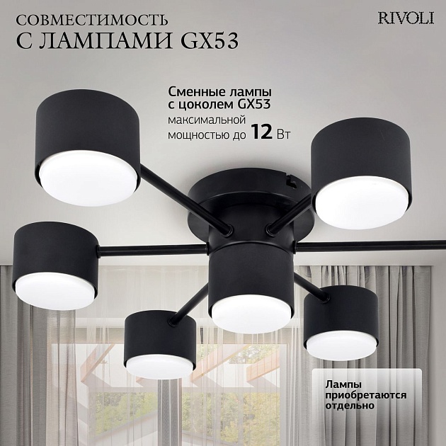 Потолочная люстра Rivoli Ruth 3190-307 Б0071294 изображение 10 Потолочная люстра Rivoli Ruth 3190-307 Б0071294 Фото № 10