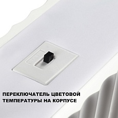 Подвесной светодиодный светильник Novotech Over Yeso 359404 2