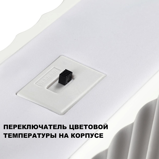 Подвесной светодиодный светильник Novotech Over Yeso 359404 изображение 3 Подвесной светодиодный светильник Novotech Over Yeso 359404 Фото № 3