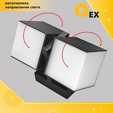 Уличный настенный светильник IMEX IL.0014.0026-2-BK 3
