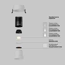 Встраиваемый светильник Maytoni Technical Dip DL116-10W-2.7K-W 2