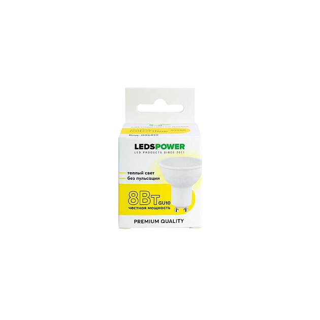 Светодиодная лампа LEDS POWER GU10 8Вт 3000К 006819 Фото № 2