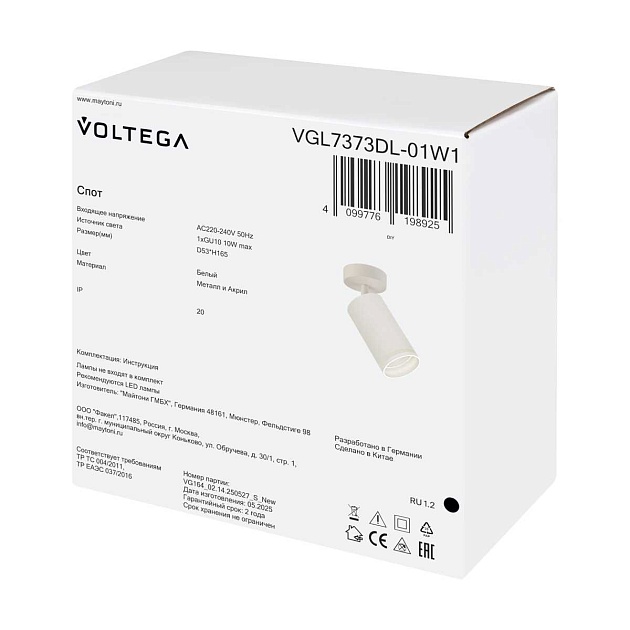 Потолочный светильник Voltega Бис / Bis VGL7373DL-01W1 изображение 9 Потолочный светильник Voltega Бис / Bis VGL7373DL-01W1 Фото № 9