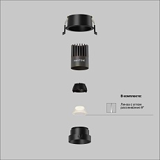 Встраиваемый светильник Maytoni Technical DL123-10W-2.7K-B 4