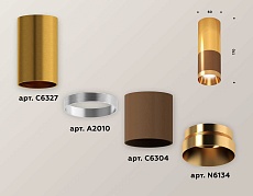 Комплект потолочного светильника Ambrella light Techno Spot XC (C6304, C6327, A2010, N6134) XS6304080 1