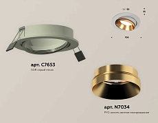 Комплект встраиваемого светильника Ambrella light Techno Spot XC (C7653, N7034) XC7653024 1