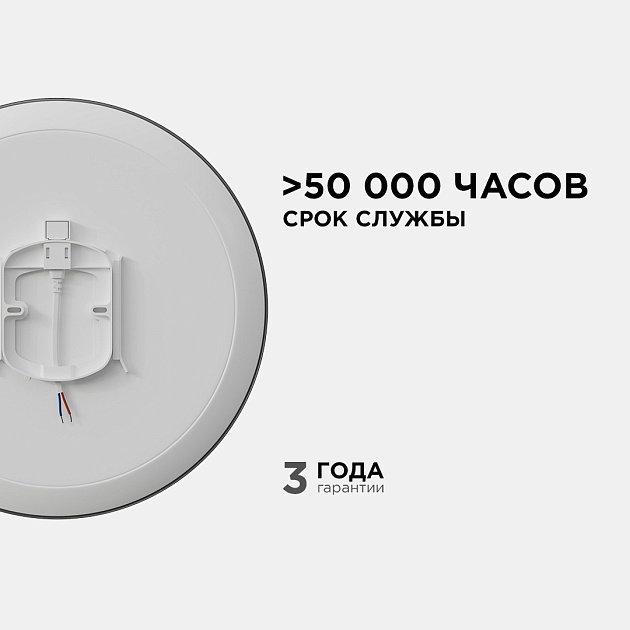 Накладной светильник Apeyron 18-145 изображение 7 Накладной светильник Apeyron 18-145 Фото № 7
