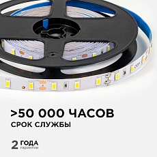 Светодиодная лента OGM 9,6W/m 60LED/m 5630SMD дневной белый 5M LSE-289 5
