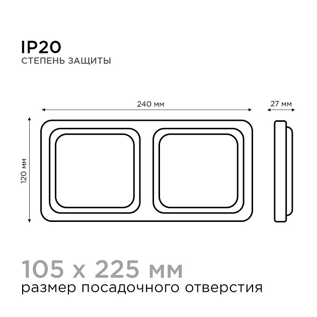 Встраиваемый светодиодный светильник Apeyron 42-015 фото 8