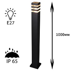 Уличный светильник Reluce 09979-0.7-001KT 1,0M E27 BK