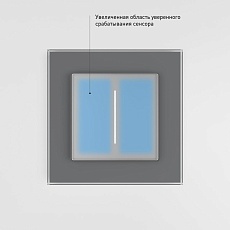 Сенсорный диммер Werkel с подсветкой серебряный W3443106 4690389195440 4