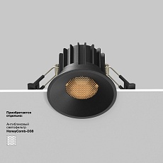 Встраиваемый светодиодный светильник Maytoni Technical Round DL058-12W2.7K-B 2