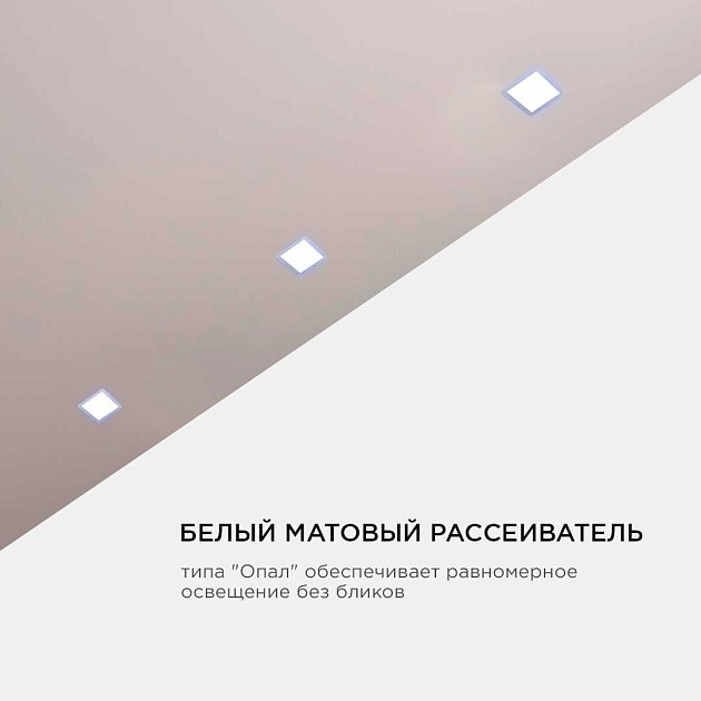 Встраиваемая светодиодная панель OGM LP-15 изображение 9 Встраиваемая светодиодная панель OGM LP-15 Фото № 9