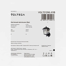 Уличный настенный светильник Voltega Эве / Eve VGL7212WL-01B 2