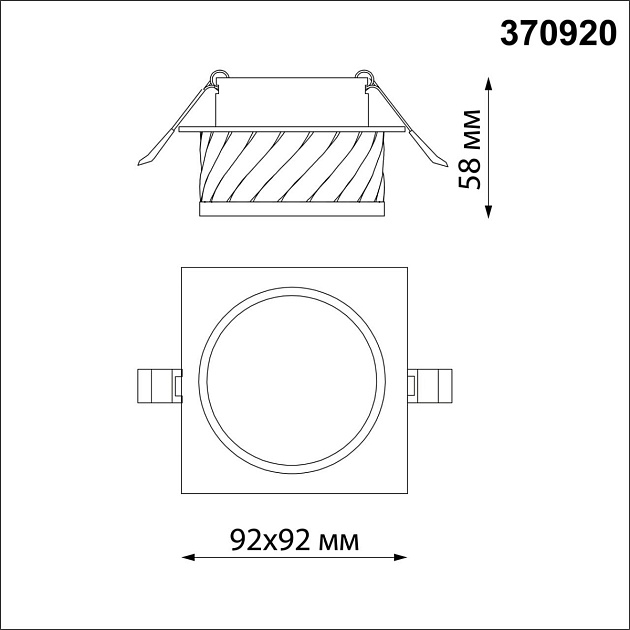 Встраиваемый светильник Novotech Spot Gem 370920 Фото № 3