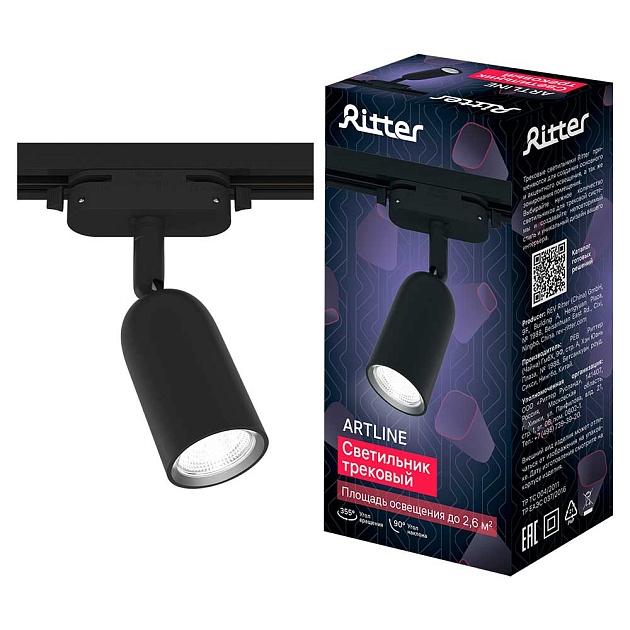 Трековый накладной светильник Ritter Artline 59870 5 Фото № 1
