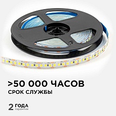 Светодиодная лента OGM 14,4W/m 180LED/m 2835SMD холодный белый 5M LSE-264 5