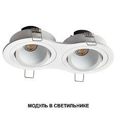 Модуль светодиодный Novotech Mod Diod 359818 2