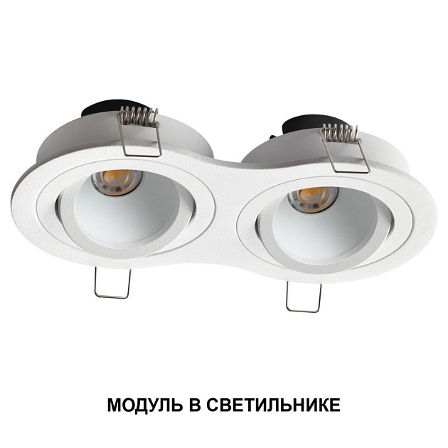 Модуль светодиодный Novotech Mod Diod 359818 Фото № 3