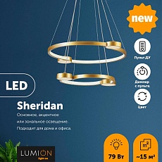 Подвесная люстра Lumion Ledio Sheridan 5247/79L 2