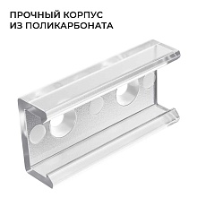Комплект соединителей монтажный для профиля 08-01/05, прямой, 2 шт. Apeyron С-08-01 4