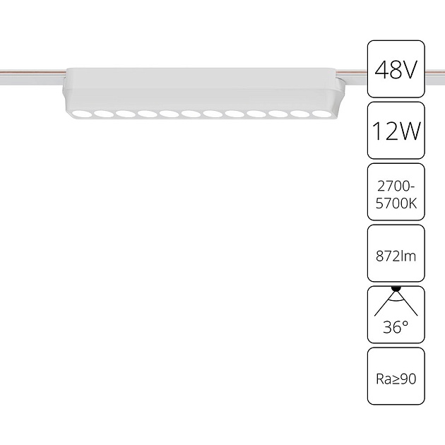 Трековый светодиодный светильник Arte Lamp Rapid A2954PL-1WH Фото № 1