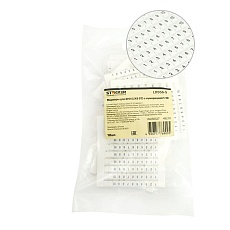 Маркеры для ЗНИ (JXB ST) с нумерацией 1-10 LD556-5 Stekker 49210